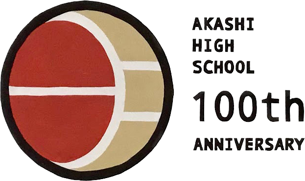 明高１００周年ロゴ