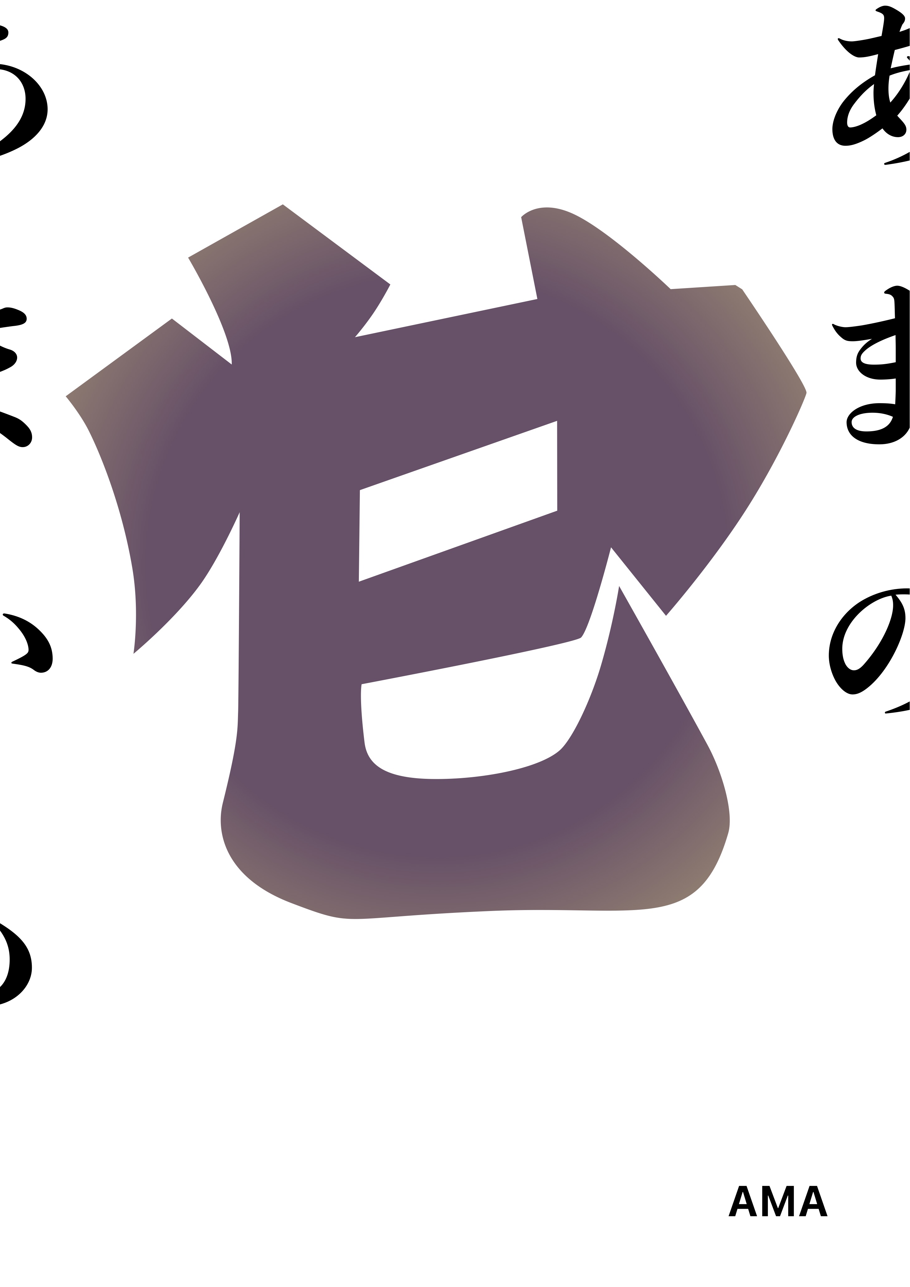 卒業制作