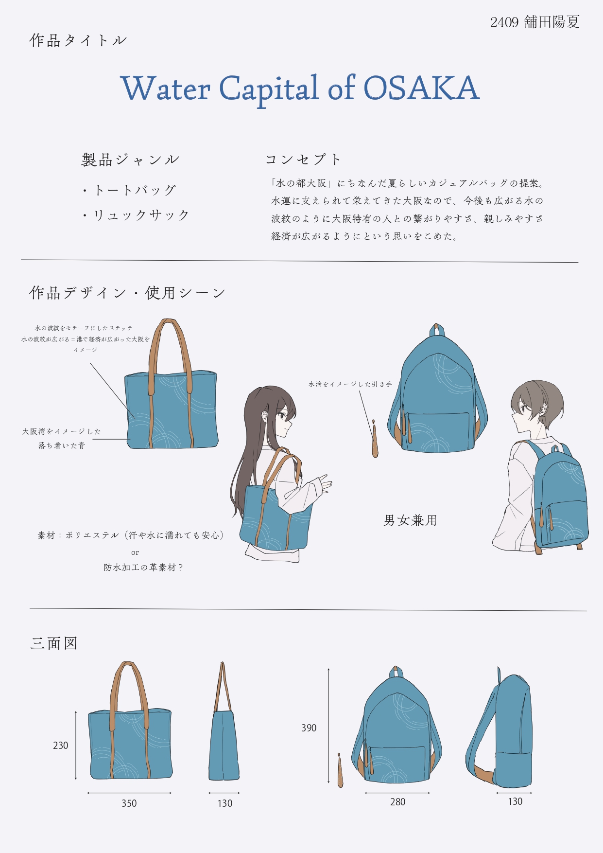 作品1の画像