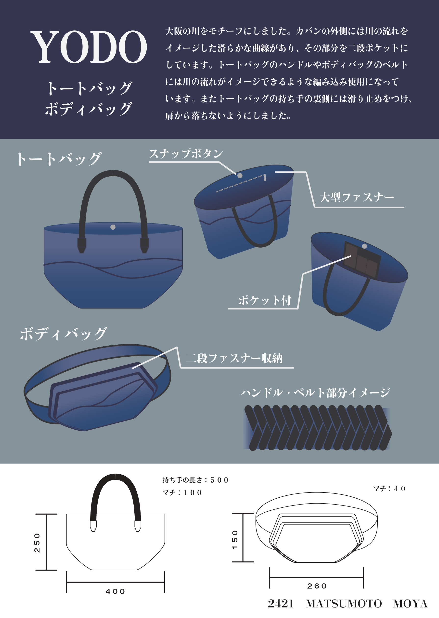 作品4の画像