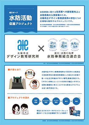 ボード3