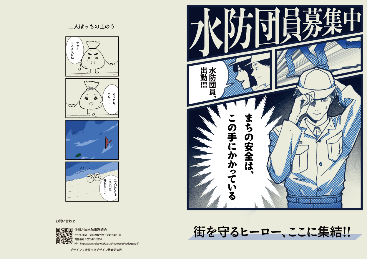 クリアファイル1