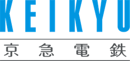 京急電鉄