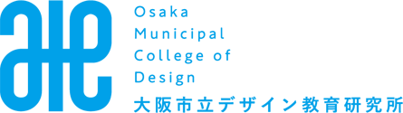 大阪市立デザイン教育研究所